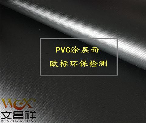 300Dpvc阻燃布面料厂家批发