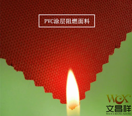 阻燃面料PVC涂层布，山东客户的选择-文昌祥