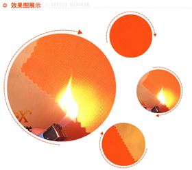 600D防火牛津布
