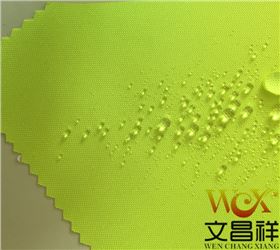 防水牛津布