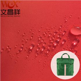 防水牛津布