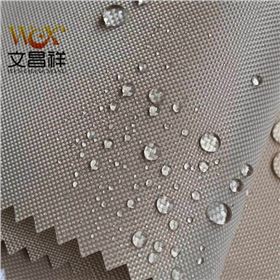 防水牛津布