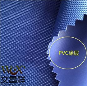 pvc涂层布