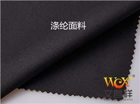 涤纶面料 涤纶面料