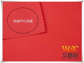 pvc涂层布