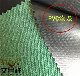 阳离子面料pvc涂层