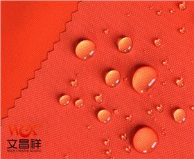防水牛津布