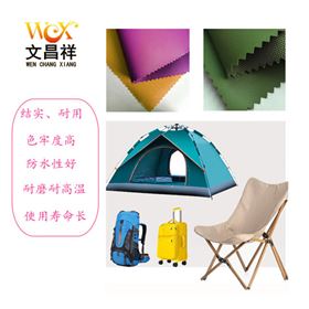 pvc牛津布