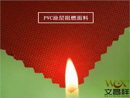 阻燃面料PVC涂层布,山东客户的选择-文昌祥