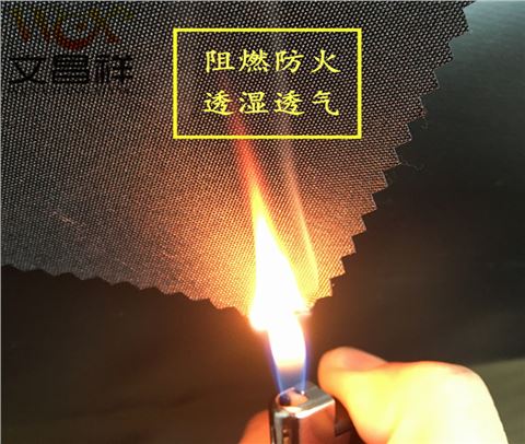 420D阻燃牛津布