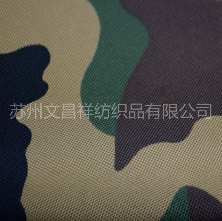 迷彩牛津布