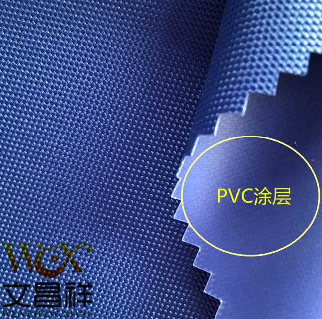 600D-PVC牛津布