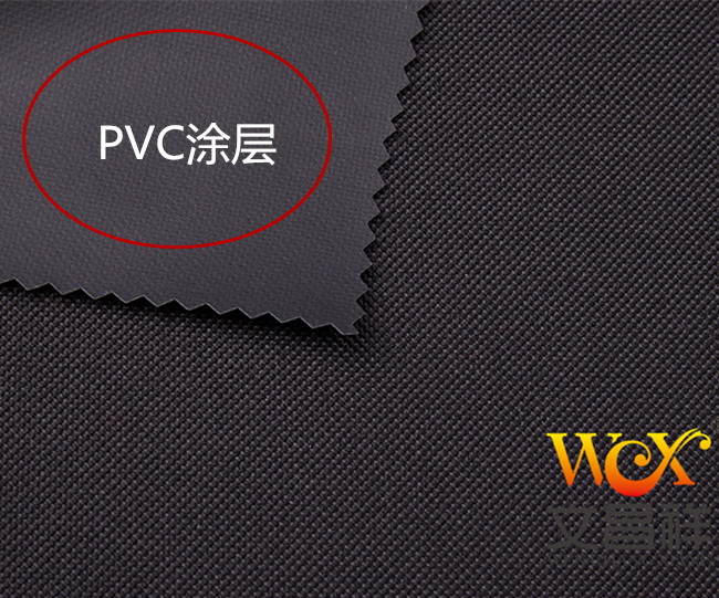 PVC牛津布