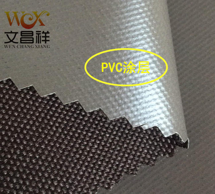 PVC涂层布