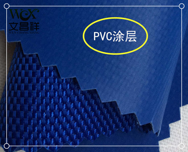 PVC箱包面料