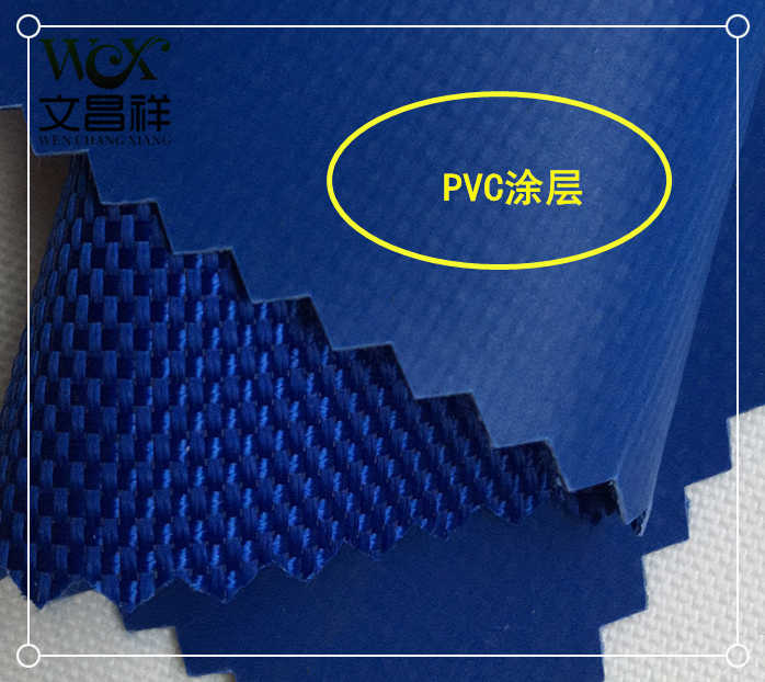 pvc涂层