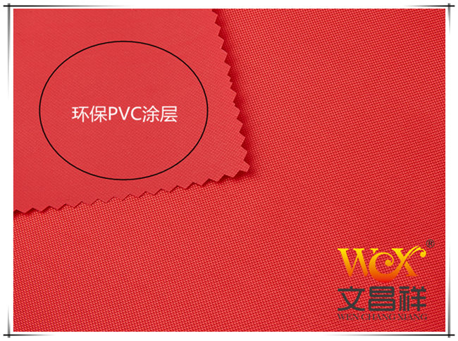 pvc涂层布