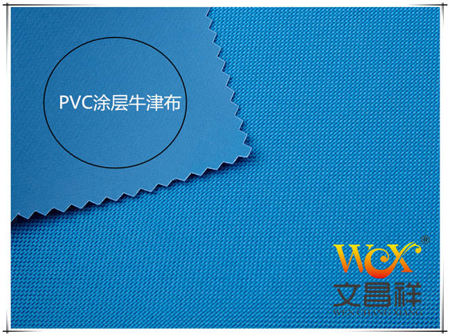 PVC涂层布