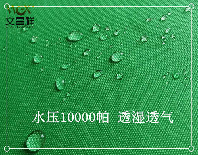 防雨布