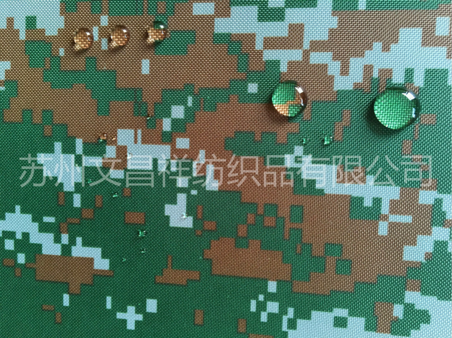 420D迷彩牛津布防水面料-文昌祥纺织