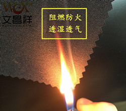 涤纶阻燃牛津布是什么是什么面料？