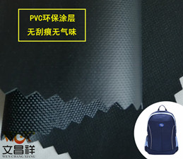 PVC涂层可以阻燃防水吗？