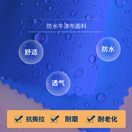 牛津布的特点-文昌祥