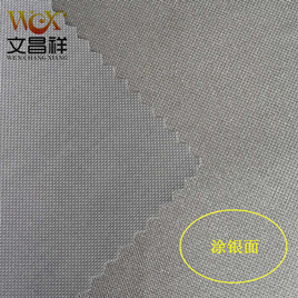 涂银遮阳面料有防紫外线的作用吗？-文昌祥