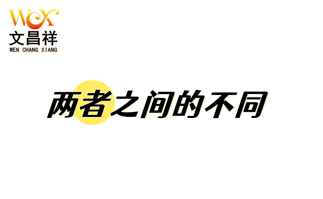 TPE和PVC材料的不同