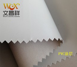 尼龍PVC牛津布批發