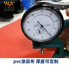 pvc牛津布420d